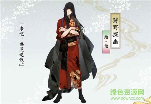 執(zhí)劍之刻測(cè)試服
