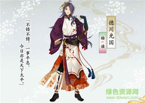 執(zhí)劍之刻永測(cè)服 v1.2.7 安卓版 3