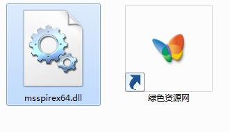 msspirex64.dll文件