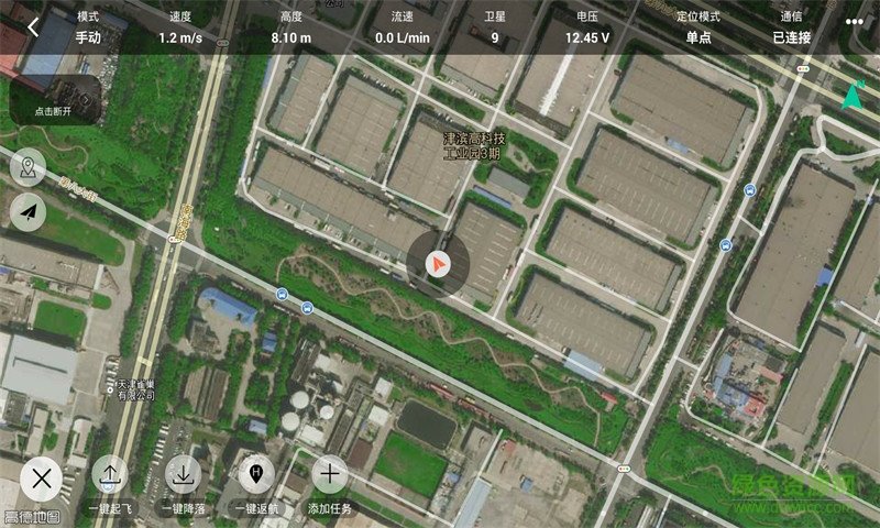 百思農(nóng)場手機(jī)版app(Finix飛行控制) v1.2.27 安卓版 0