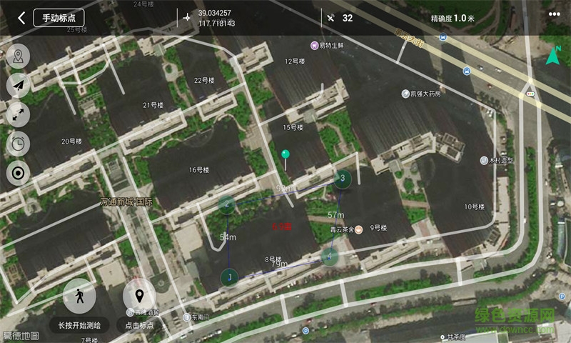 百思農(nóng)場手機(jī)版app(Finix飛行控制) v1.2.27 安卓版 2