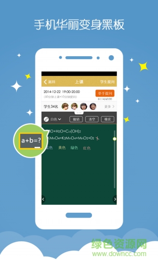 金榜學(xué)堂手機(jī)版 v1.0.9 安卓版 0