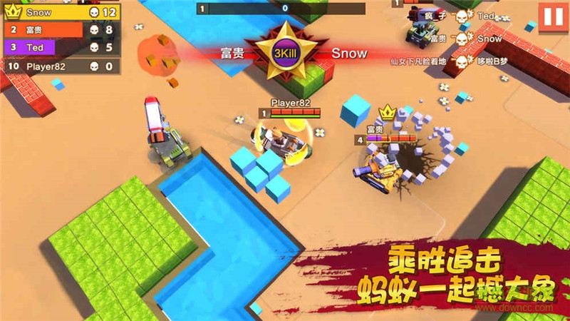 坦克大作戰(zhàn)騰訊版（暫未上線） v3.0.1 安卓版 2
