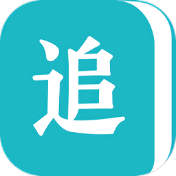 追書(shū)免費(fèi)全本小說(shuō)app