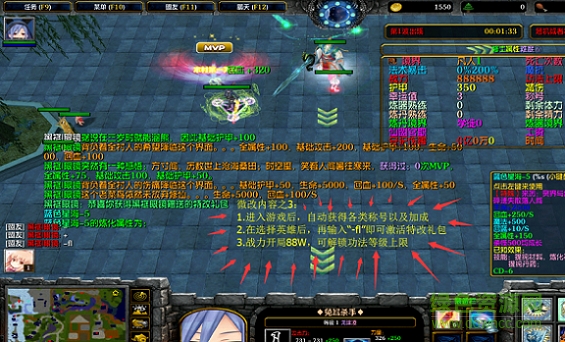 百煉成仙1.2.1無cdp閃版  0