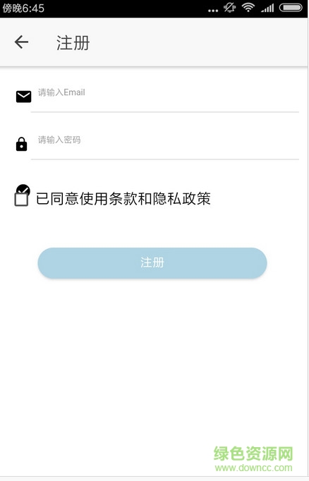 醉游漢化助手最新版 v1.0.6.10 官方安卓版 2