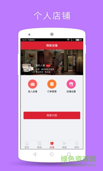 循環(huán)寶商城 v1.2.2 官網(wǎng)安卓版 1