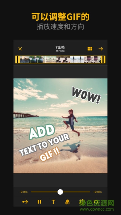 imgplaypro app(GIF動態(tài)圖制作) v3.2.2 安卓免費版 1