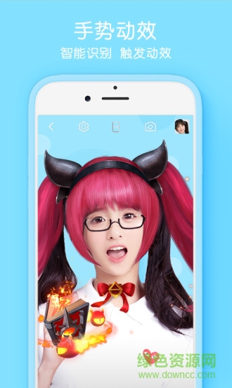 Selfiee蘋果版