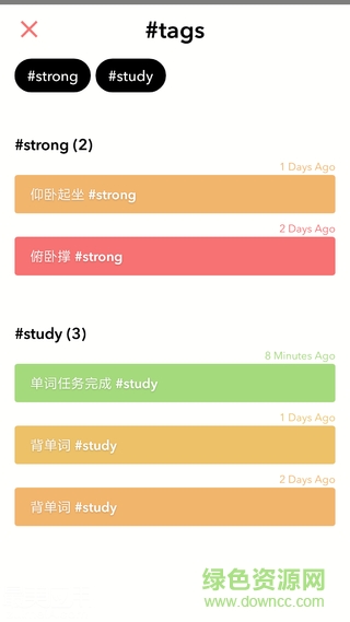 writeaday app