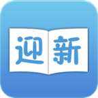 華中農(nóng)業(yè)大學(xué)迎新助手