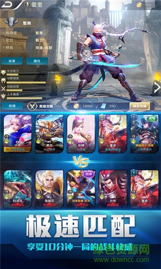 天堂王者游戲 v1.0 官網(wǎng)安卓版 0