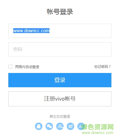 vivo云服務(wù)下載
