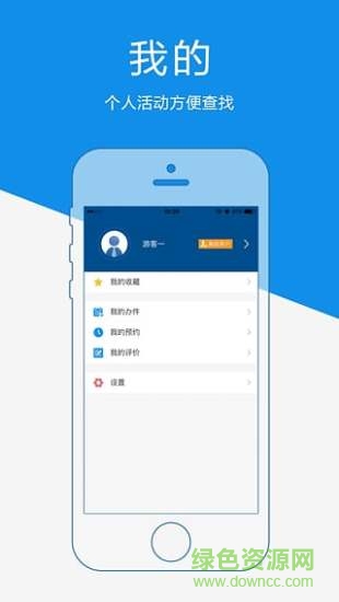 泰州政務服務 v1.1.3 安卓版 2