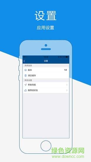 泰州政務服務 v1.1.3 安卓版 3