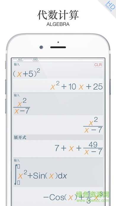 卡西歐計算器app下載