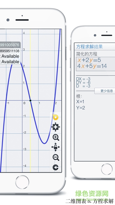 卡西歐計算器app最新版