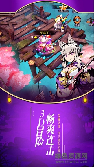 陰陽(yáng)式神 v1.0 安卓版 1
