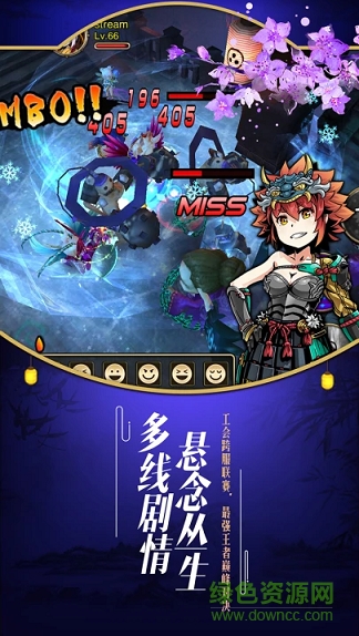 陰陽(yáng)式神 v1.0 安卓版 2