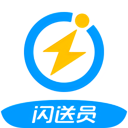 閃送員接單app
