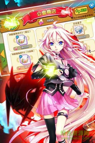 神奇訓練師官方版 v3.6.2 安卓版 1