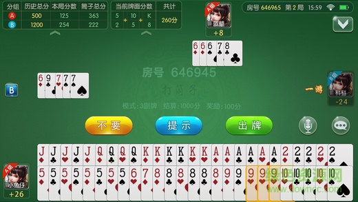 快樂打筒子官方 v1.1.3 安卓版 0