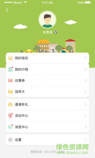 廈門潮人用車 v1.2 官網(wǎng)安卓版 1