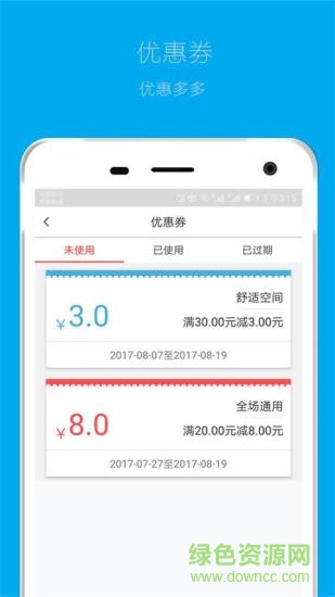 河北農(nóng)商財富網(wǎng) v1.3 安卓版 0