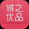 誠(chéng)之優(yōu)品