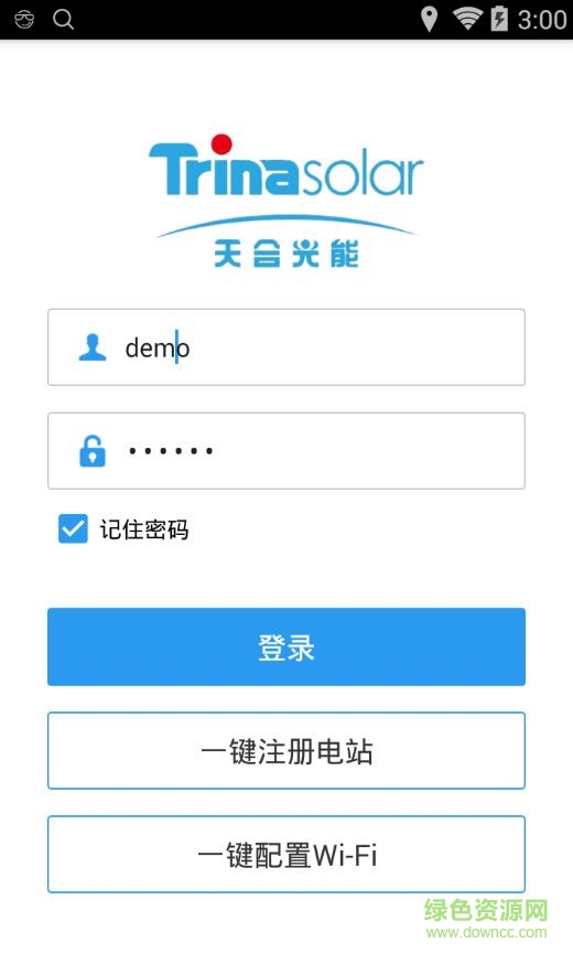 天合光能app