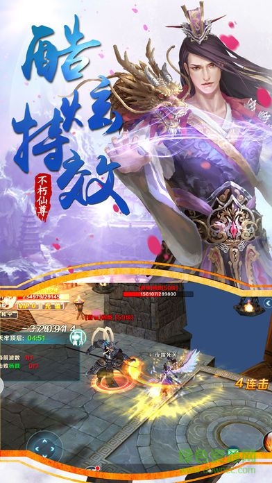 天劍修仙情緣手游 v1.0 官網(wǎng)安卓版 0