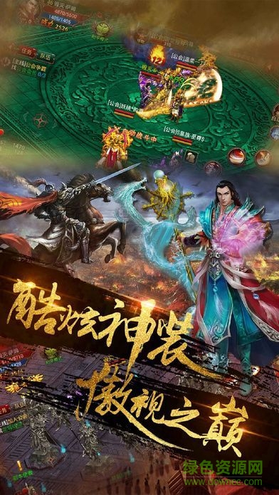 皇圖血戰(zhàn)手游 v1.0 官網(wǎng)安卓版 0