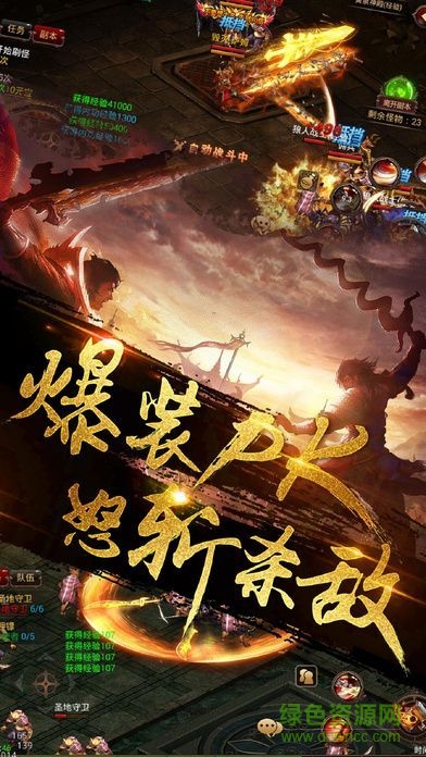 皇圖血戰(zhàn)手游 v1.0 官網(wǎng)安卓版 3