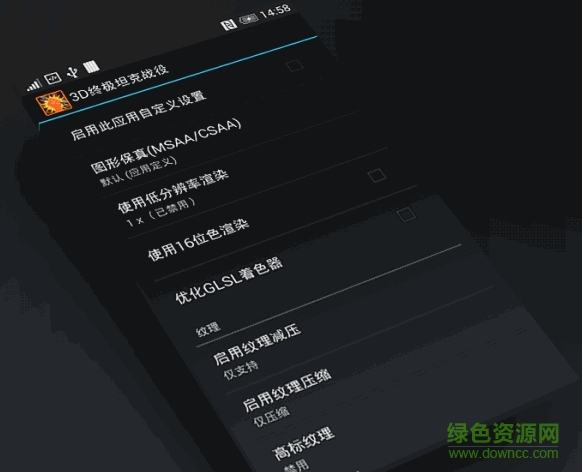 gltools中文版2