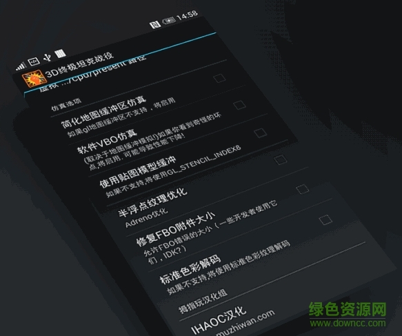 gltools中文版3