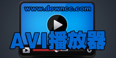 avi播放器