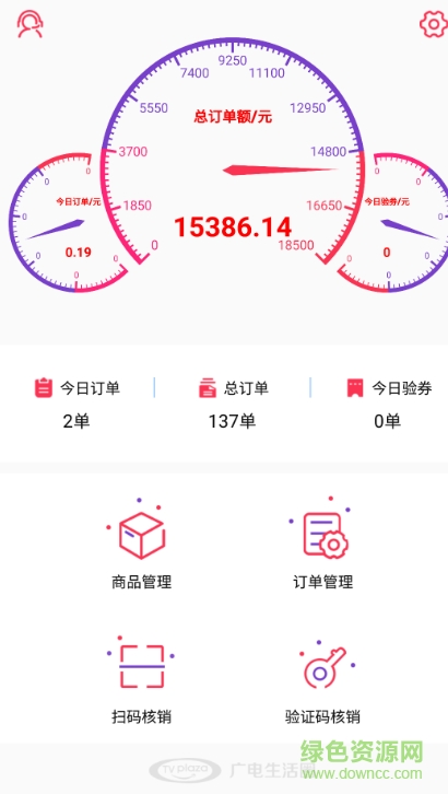 全民搖吧手機版