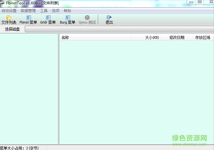 fbinsttool舊版本