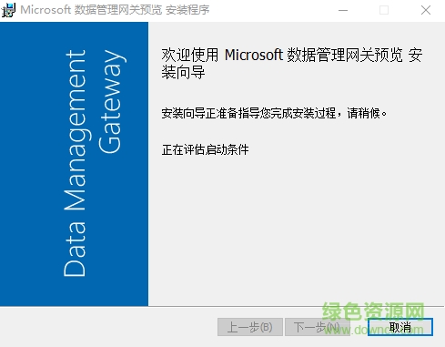 microsoft網(wǎng)絡(luò)客戶端