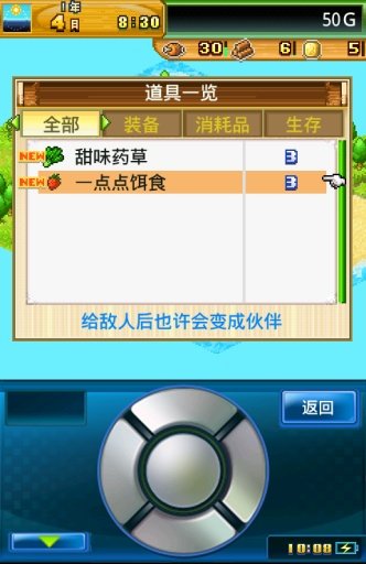 開(kāi)拓?zé)o人島無(wú)限資源修改版(Beastie Bay) v2.0.8 安卓無(wú)限獎(jiǎng)牌版 1