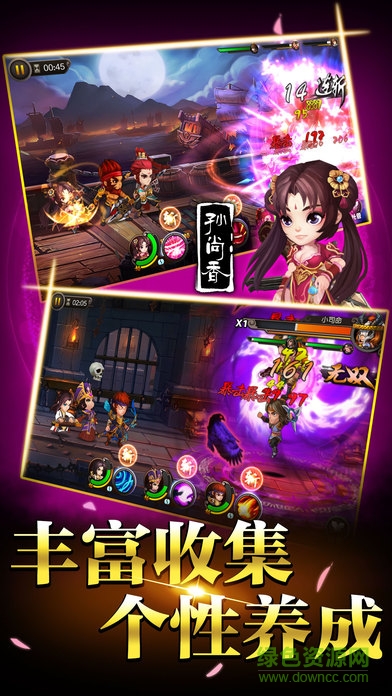 弒神三國紅包版 v1.0.9.192 安卓版 3