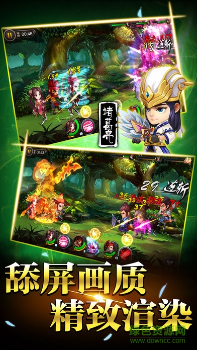 弒神三國紅包版 v1.0.9.192 安卓版 2