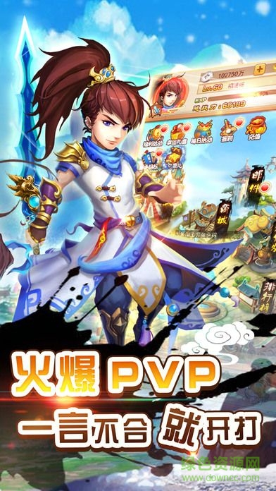 瘋狂西游掛機游戲 v1.0.3 官網(wǎng)安卓版 1