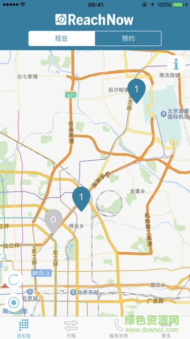 reachnow北京0