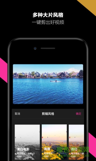 哈你(一鍵生成好視頻) v1.0.0 安卓版 0