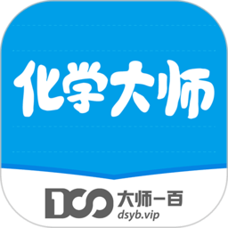 化學(xué)大師app
