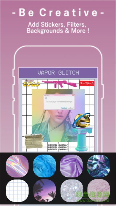vaporglitch軟件