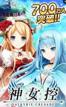 神女控gg修改器無限技能版 v4.3.0 安卓版 0