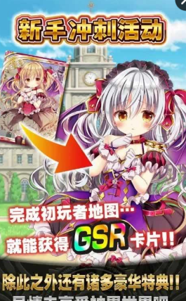 神女控超級(jí)輔助