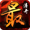 我最傳奇手機(jī)版本